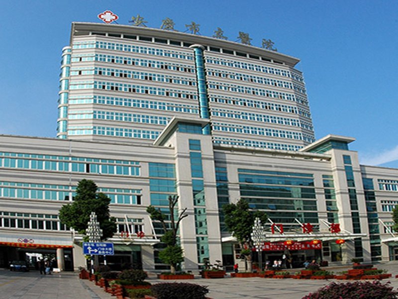 安庆市医院