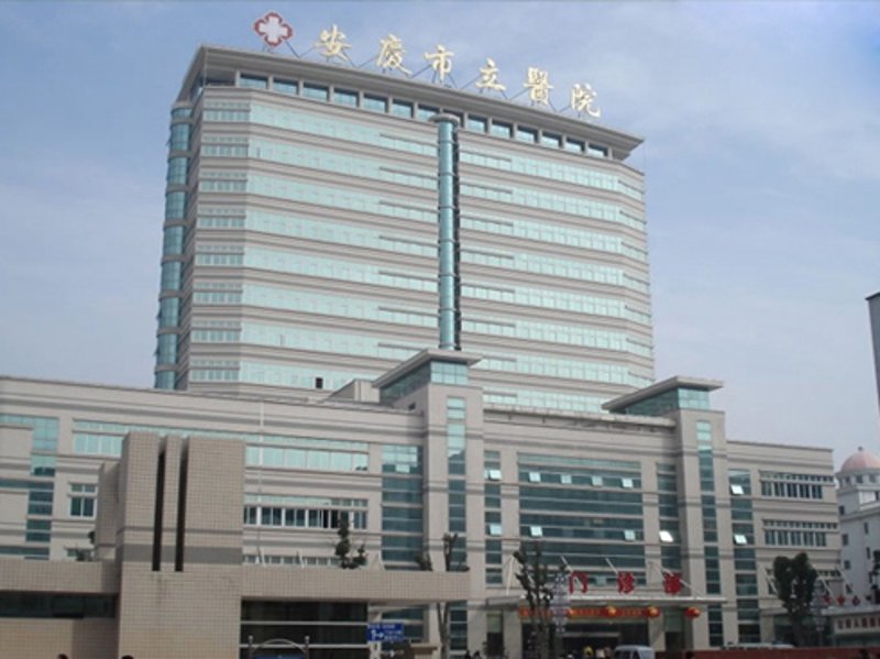 红十字医院:生命守护者的使命