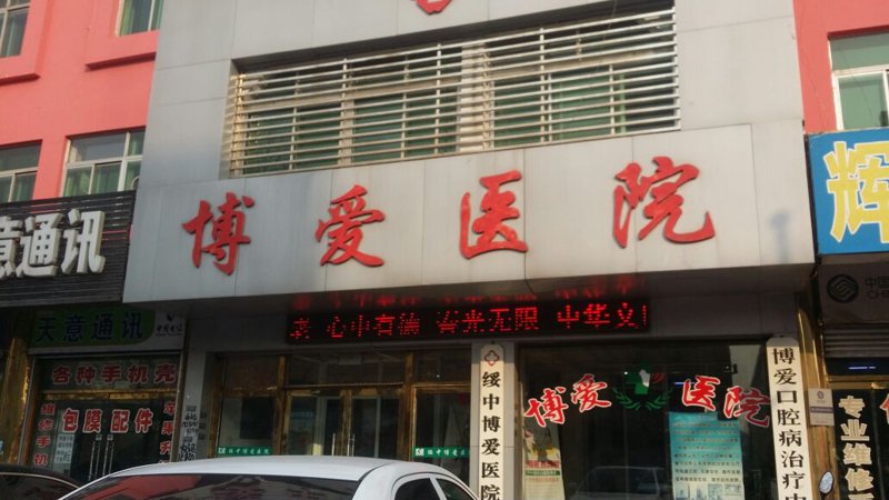 安庆医院：医疗技术的新高度