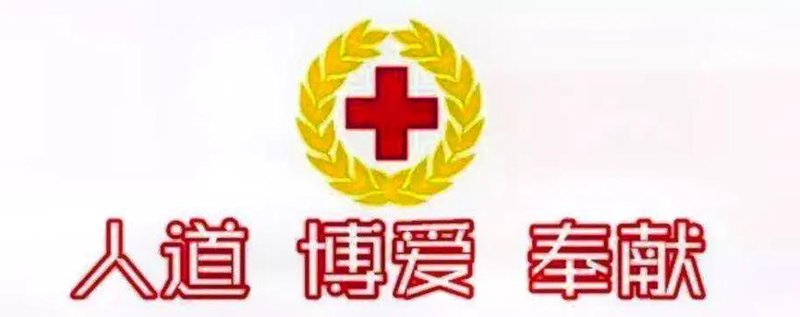 如何选择适合的医院——以安庆市红十字博爱医院为例