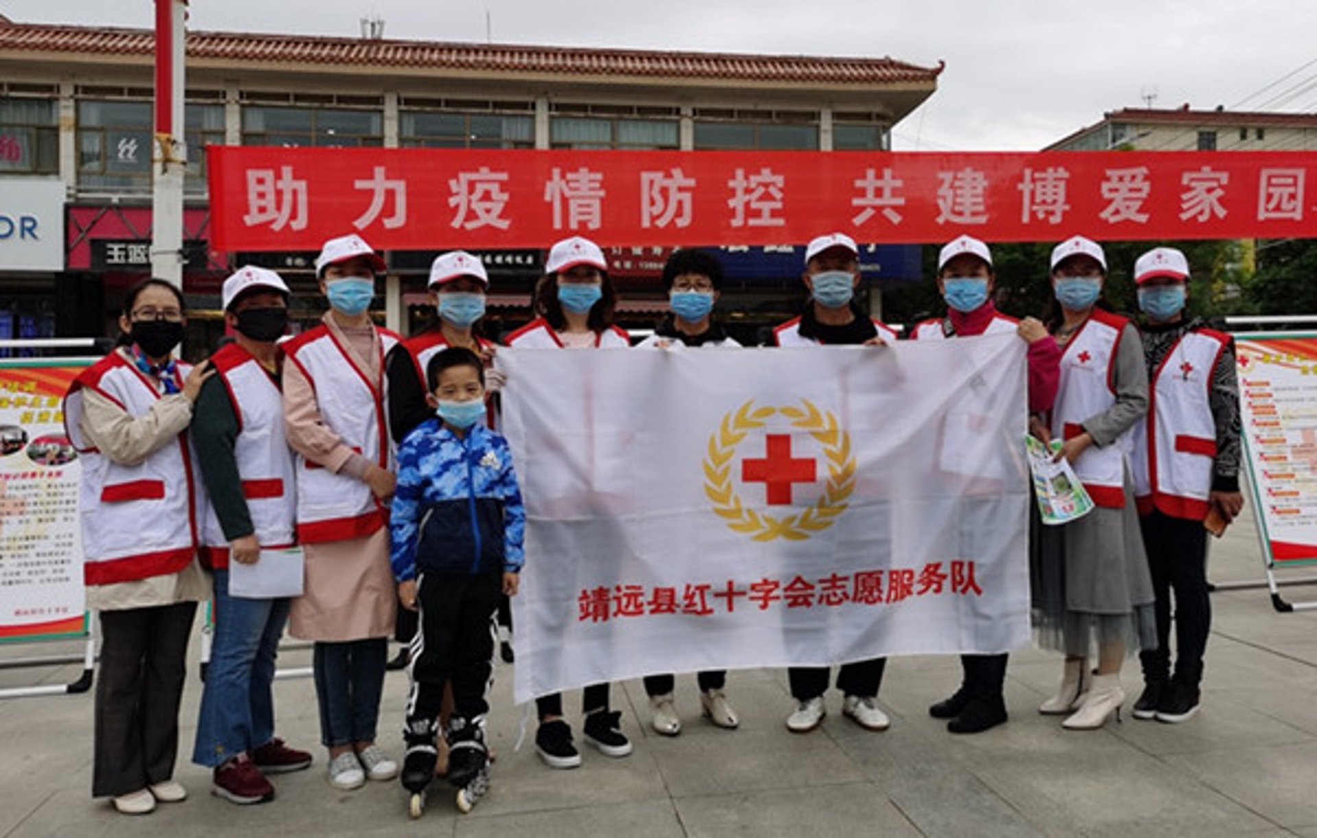 红十字博爱医院