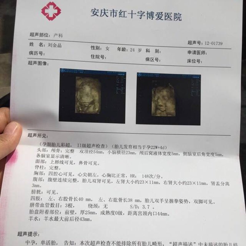 安庆博爱医院：以服务为中心，打造百姓信赖的健康守护者
