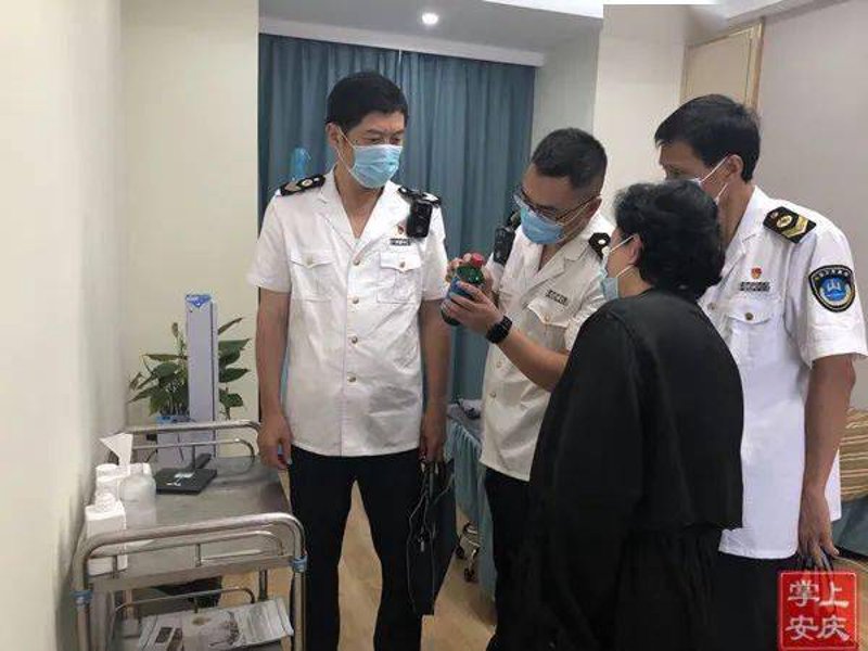 安庆医疗